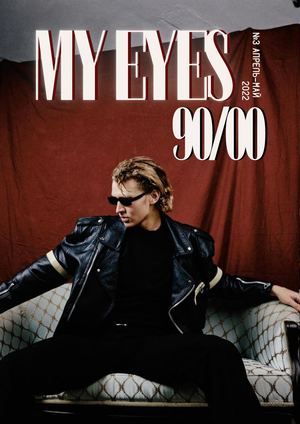 MY EYES: 90-е и 00-е