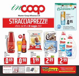 Vol 12 In Coop 17 05