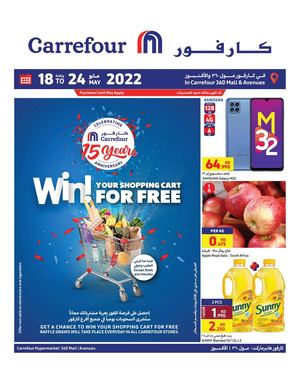 Tsawq Net Carrefour Mall 360 & Avenues Kw Offers 17 5 2022