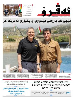 ئه‌ڤرۆ 3144- 2022/ 18/5