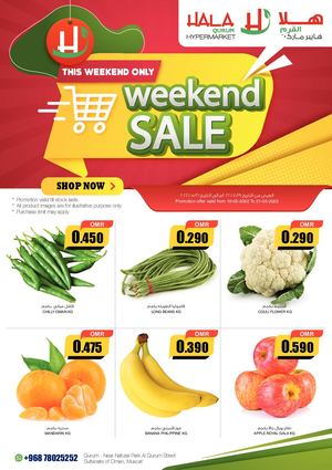 Tsawq Net Hala Qurum Hypermarket 19 05 2022 01