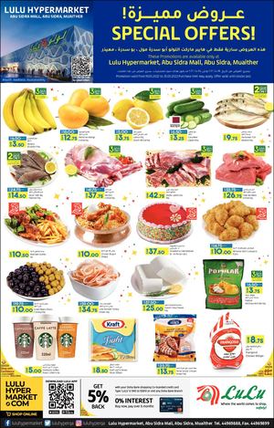 Tsawq Net Lulu Muaither Qatar 19 05 2022 01