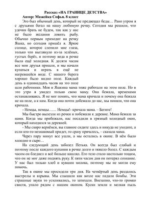 сборник работ февраль 2021 — копия