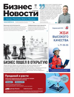 № 682 от 22.05.2022