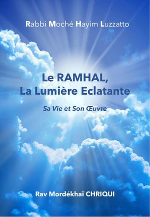 Hiloula du Ramhal - 26 Iyar - Vendredi 27 mai 2022