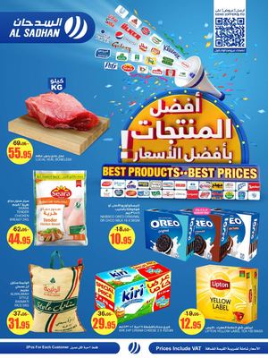 Tsawq Net Alsadhan Ksa 25 05 2022 01