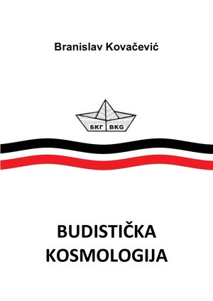 Branislav Kovačević BUDISTIČKA KOSMOLOGIJA