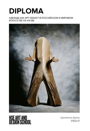 печать каталога