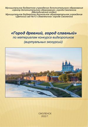 Каталог 2022