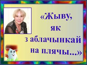 Боровикова
