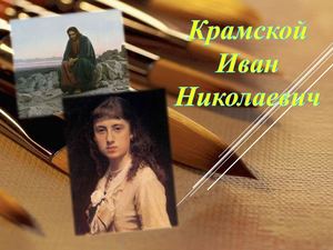 Волшебная сила искусства