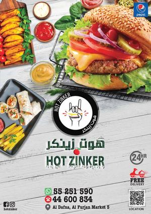 Hot Zinker Menu