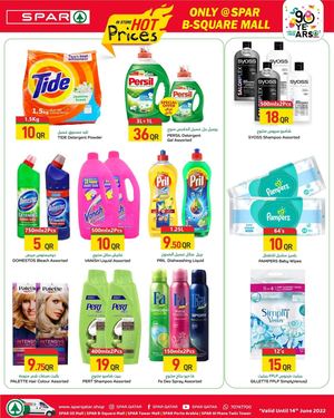 Tsawq Net Spar B Square Mall Qatar Offers 12 6 2022