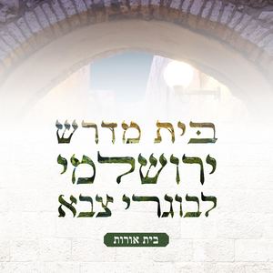 חוברת ברושור