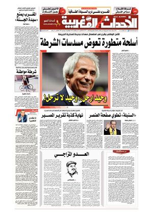 Al Ahdath Al Maghribia N7671 13 06 2022 Lundi Modif