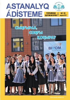 Джанна Майклс есекке