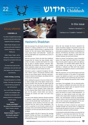 Chiddush Chayei Sarah