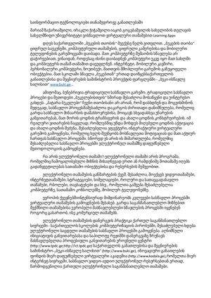 New Microsoft Word Document