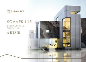 Каталог декоративных коллекций