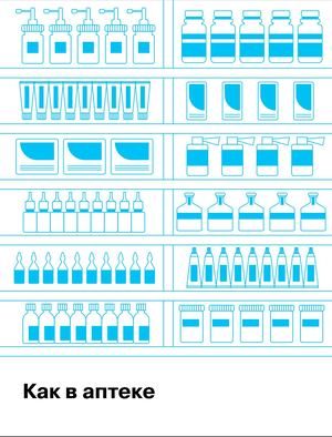Swiss Baseline Grid 200x263(copy)