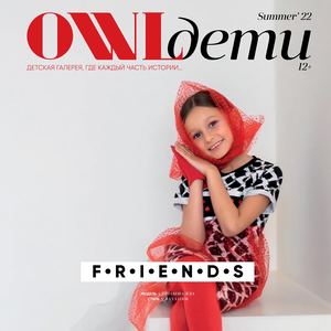 OWL DETI SUMMER 2022