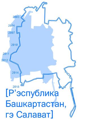 [Р’эспублика Башкартастан, гэ Салават]