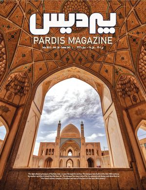 Pardis Magazine July 2022 Digital Edition