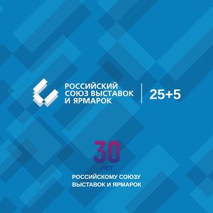 РСВЯ 30 лет
