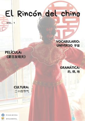 Revista El Rincón Del Chino Vol 1