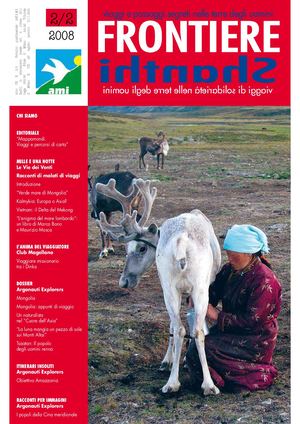 Frontiere 2008 2