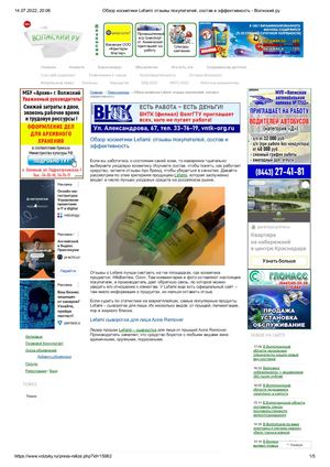 lefami acne remover