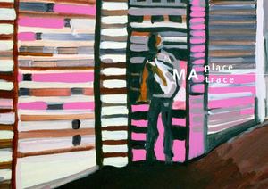 MiAA 17 - Quartiers mineurs Ma place, ma trace : livre de restitution