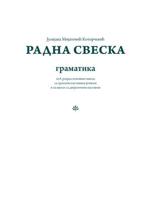 KT-1414/M2 Gramatika za 8. razred radna sveska (Szerb nyelvtan munkafüzet 8.)