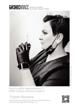 Фотовыставка «В бизнесе только девушки»