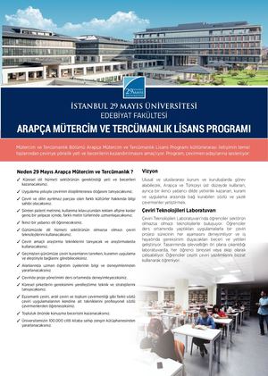 İstanbul 29 Mayıs Üniversitesi Bölüm Broşürleri 2022 2023