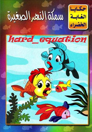 Booksstream K33 Book1TF86