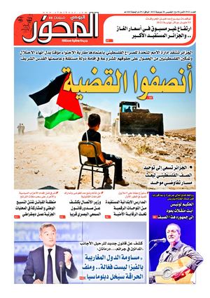 El Mihwar Le 28 07 2022