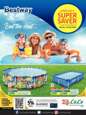 Tsawq Net Lulu Qa 28 7 2022 01