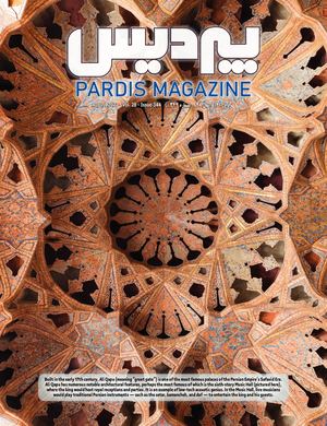 Pardis Magazine August 2022 Digital Edition