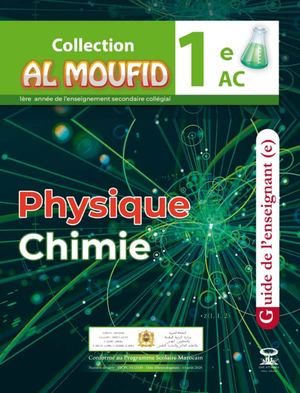 Guide Moufid Physique Chimie 1ac