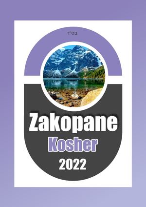 זאקופנה כשר קיץ 2022