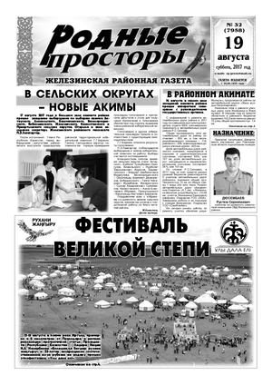 Делирийдегі порно