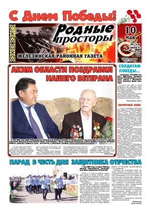 №19 цвет 1,4,5,8