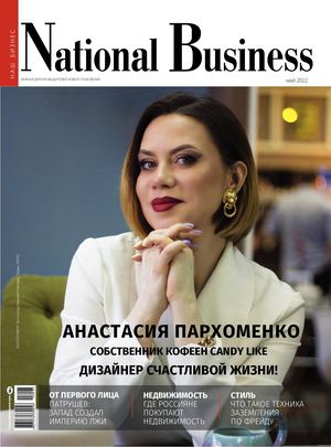 Возможность