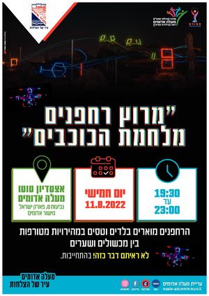 מודעות עירייה 1198