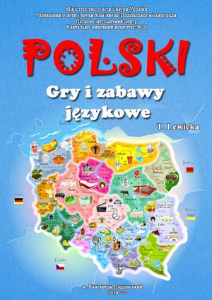 POLSKI. GRY I ZABAWY JĘZYKOWE