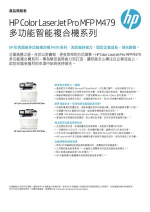 Pps 8a Datasheets 400 Series M479 Tw V4 