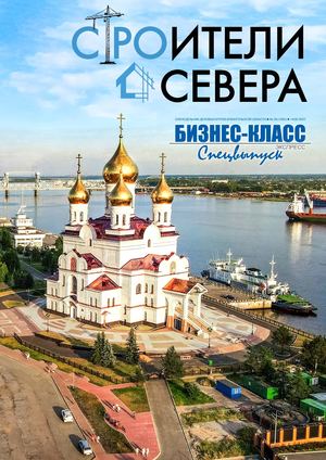 №29 (1083) 14.08.2022