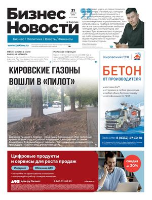 № 695 21 14.08.2022