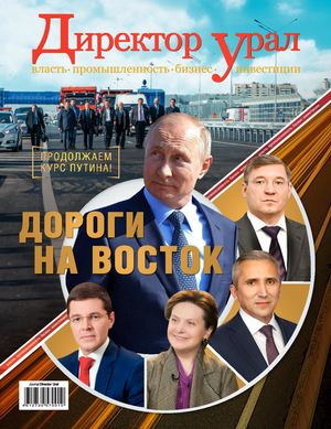 Дорожное строительство